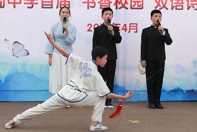 重庆市两江巴蜀中学