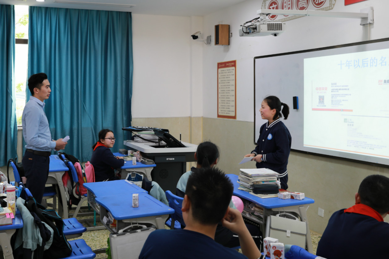 重庆市两江巴蜀中学