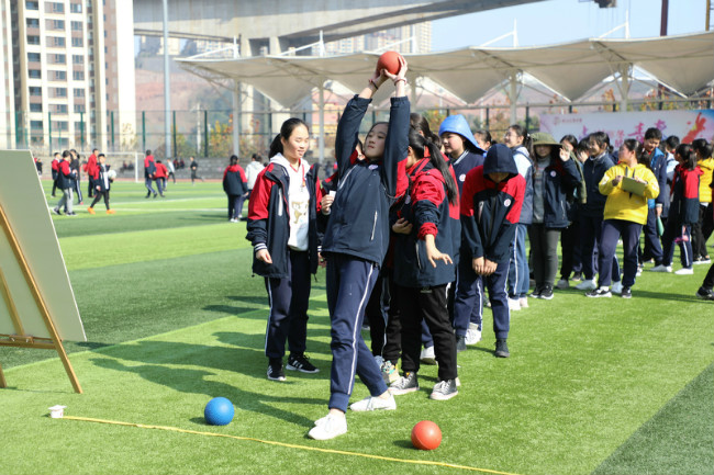 重庆市两江巴蜀中学