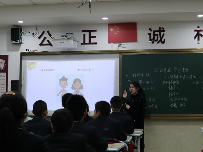 重庆市两江巴蜀中学