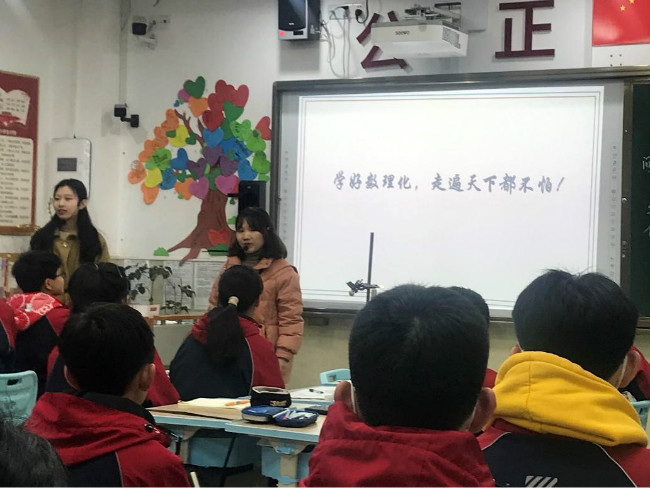 重庆市两江巴蜀中学