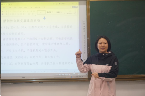 重庆市两江巴蜀中学