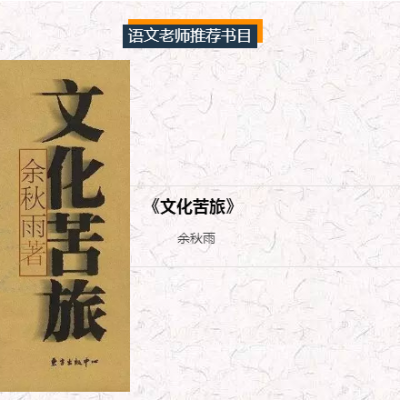 说真的，小初衔接“我们”更专业，不然不会让你们看这些……||两江巴蜀真心话（一）